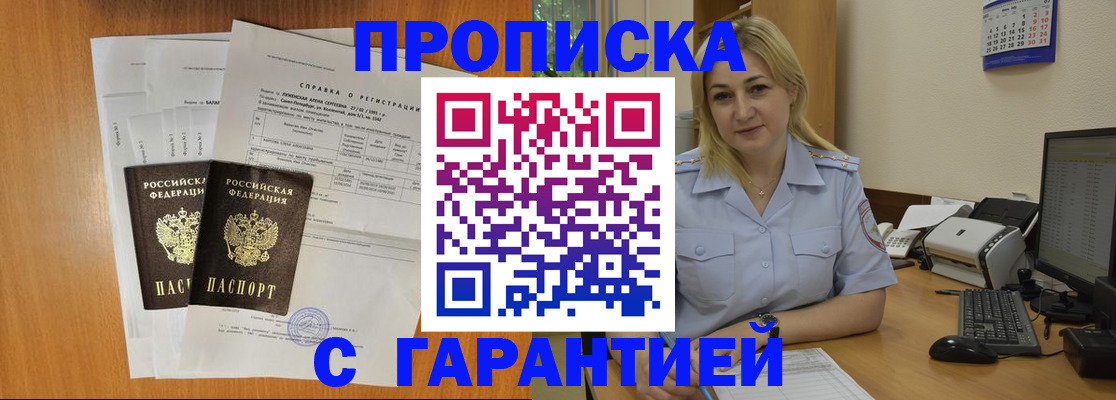 временная регистрация адрес в Верещагино