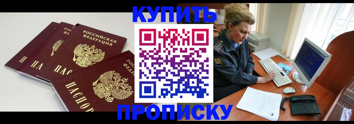 найти адрес прописки в Верещагино
