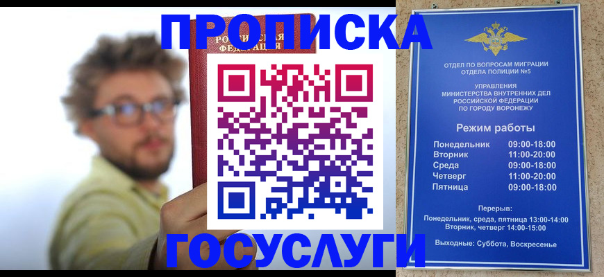 прописка поиск в Верещагино