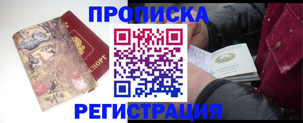 найти адрес прописки в Верещагино